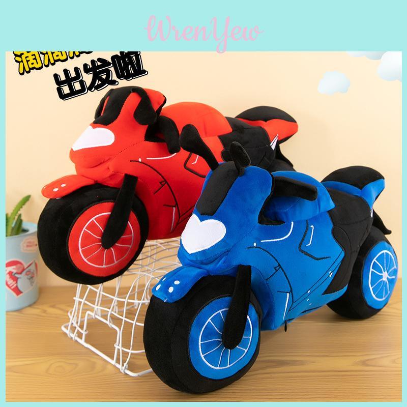Peluche Giocattolo Cuscino Moto Morbido Velluto di Cristallo Per Ragazzi Logo Personalizzato
