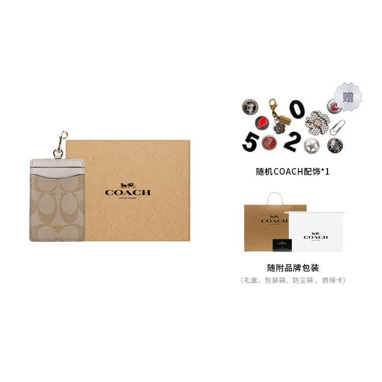 COACH Lanyard Artificial Leather Card Holder Card Holder Mini Women's Khaki White 63274-IMDQC