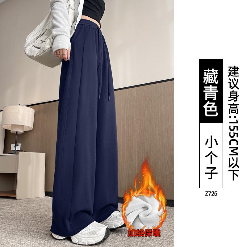 Narrow banana wide-leg pants women's new autumn gray small loose straight casual sports pants