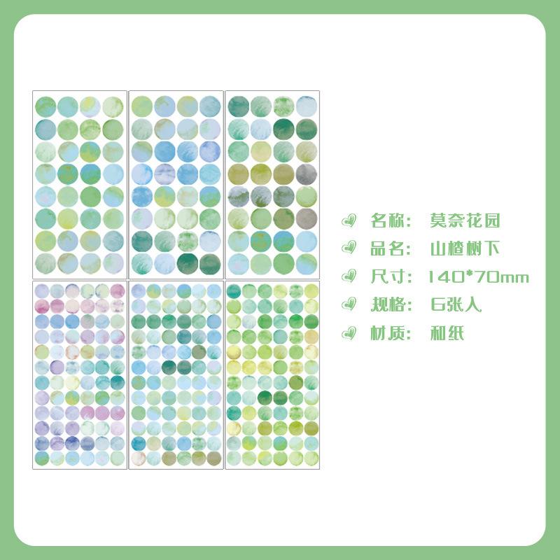 6sheets Colorful Retro Morandi Dot Sticker Round Label Mark Hand Account Photo Seal Sticker Decorative Material Wall  Stationary