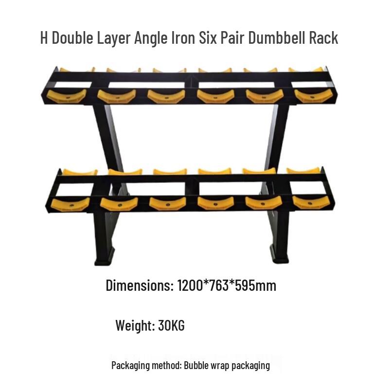 Multi-functional Dumbbell and Barbell Rack