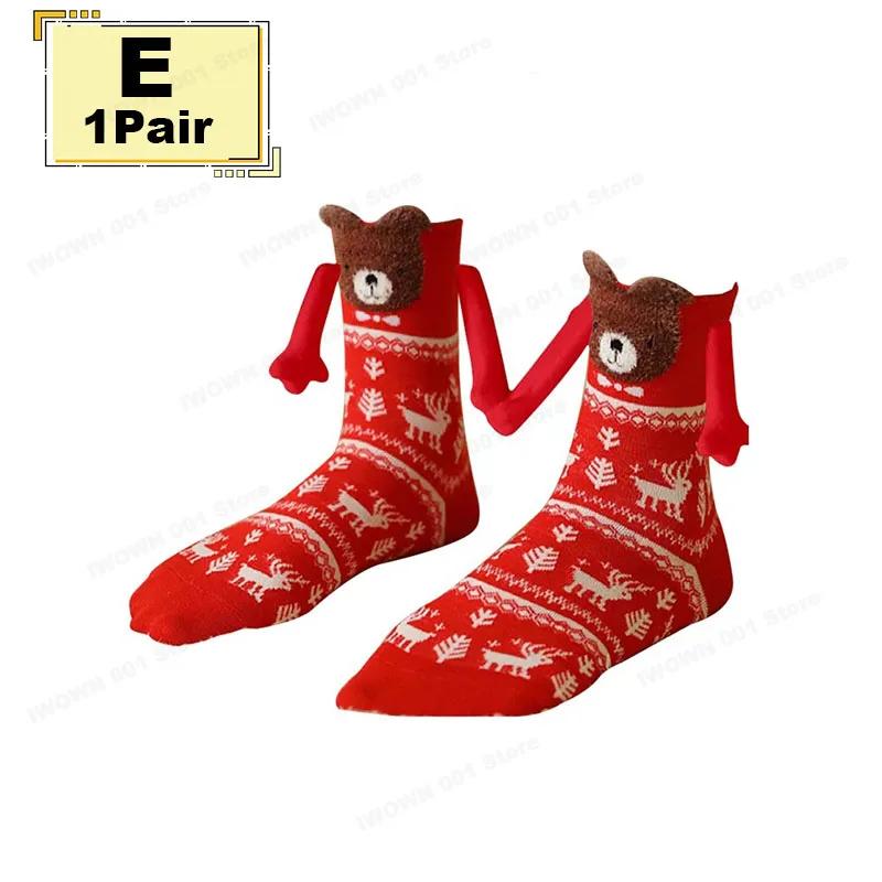 New Year Cartoon Christmas Magnetic Hand-Holding Socks Funny Elk Snowman Santa Socks Woman  Socks Kids Christmas Gift Socks