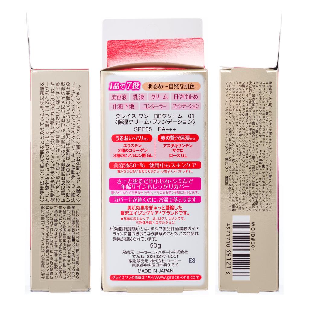 Light to Natural Skin Tone BB Cream 01, 50g