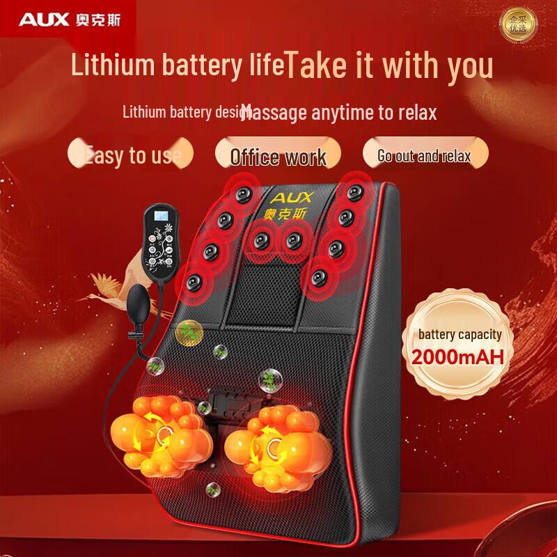 

AUX Heated Waist & Neck Massage Cushion