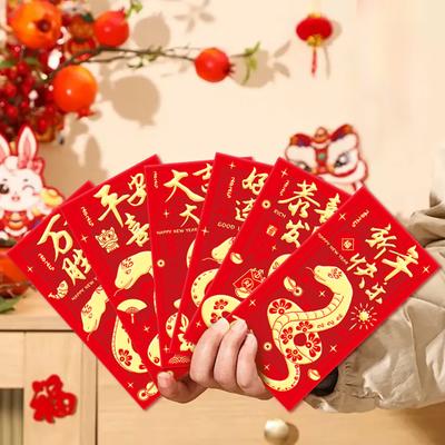 12Pcs Chinese New Year Red Envelopes 2025 Year of The Snake Red Money Pockets