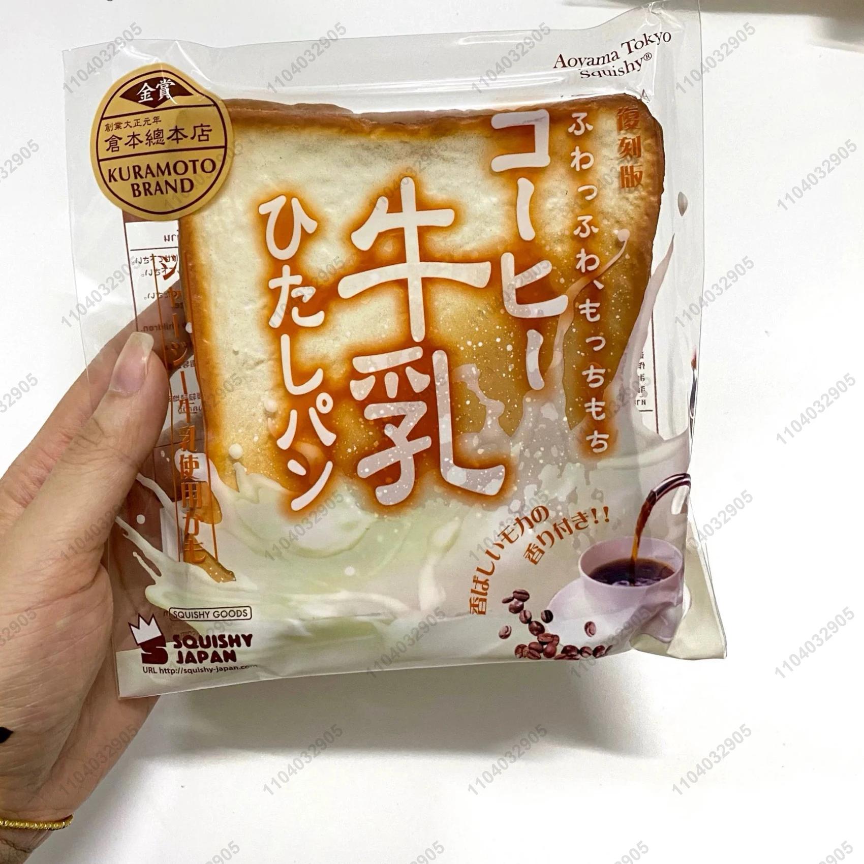 Japanese Toast Slice Bread Slow Rising