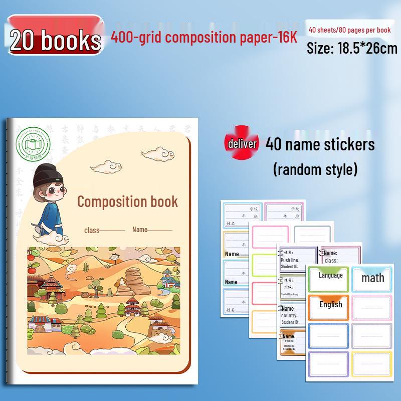 Primary School Composition Notebook: English & Chinese Homework, 16k, 400-Square Grid, Grades 2 & 3