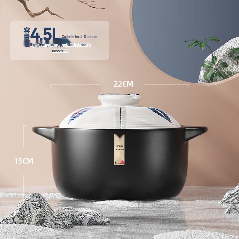 WUHE 4.5L Ceramic Claypot Stew Pot
