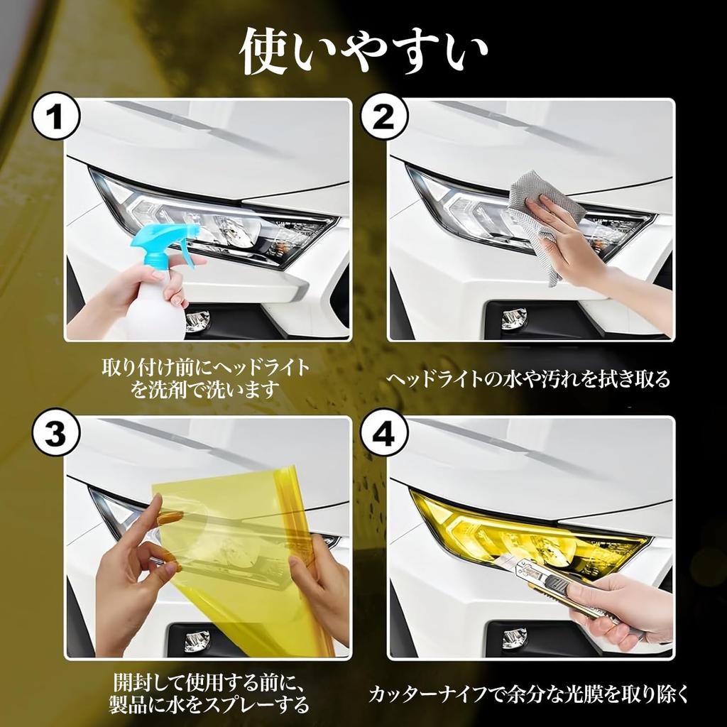 Headlight Film, Protection Film, Headlight, 11.8 X 47.2 Inches (30 X 120 Cm), 5