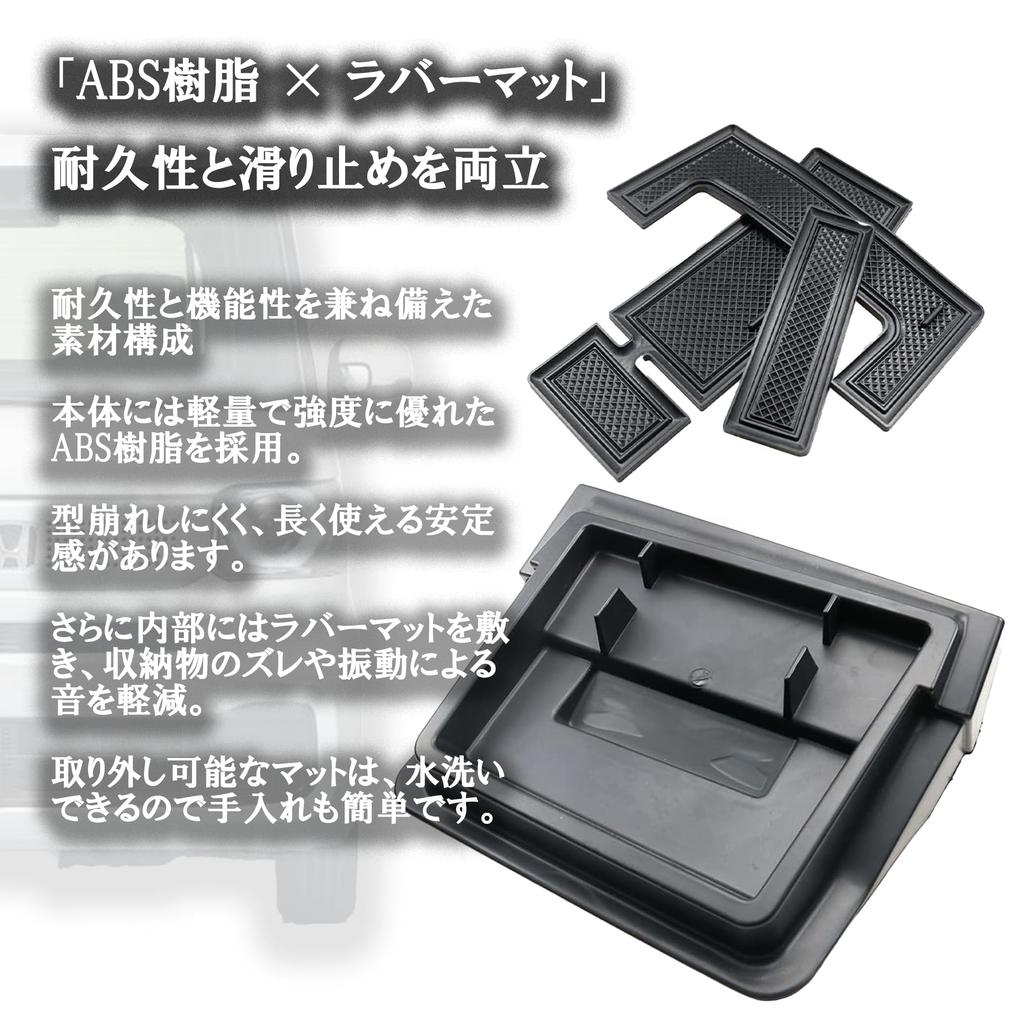 Honda Interior Parts Dashboard Small Item Storage Storage Front Smartphone Holder N-BOX JF3/JF4 Vehicle-Specific Tray, Tray, Tray, Anti-Slip,