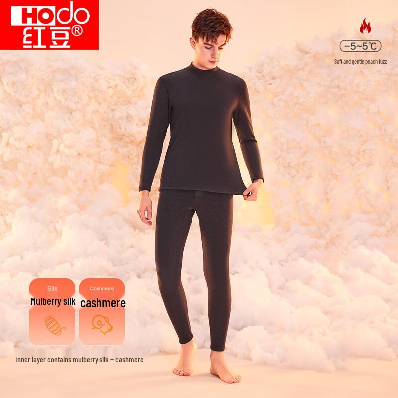 

Hodo Men s Mid-Neck Thick Thermal Underwear with Cashmere & Silk 3XL (185)
