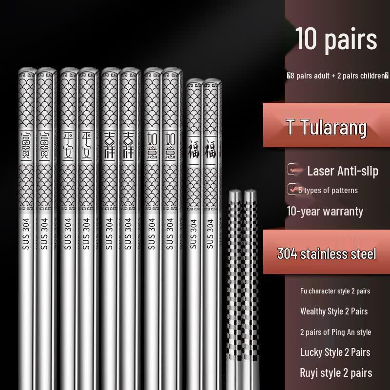 Qiwei Food Grade 316 Stainless Steel Household Chopsticks