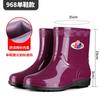 Chunqiu women's short rain shoes waterproof and non-slip rain boots labor insurance rubber shoes kitchen mother water boots car wash water shoes