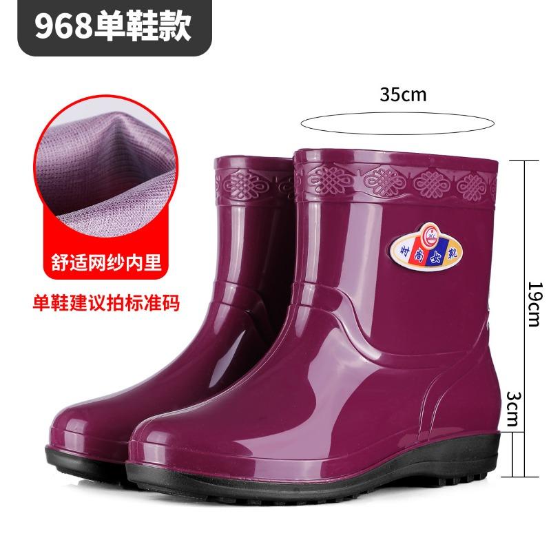 Chunqiu Women's Short Rain Shoes Waterproof and Non-slip Rain Boots Labor Insurance Rubber Shoes Kitchen Mother Water Boots Car Wash Water Shoes