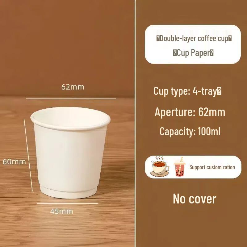 

Wutuo Insulated Double-Wall Hot Drink Paper Cups (100-Pack)