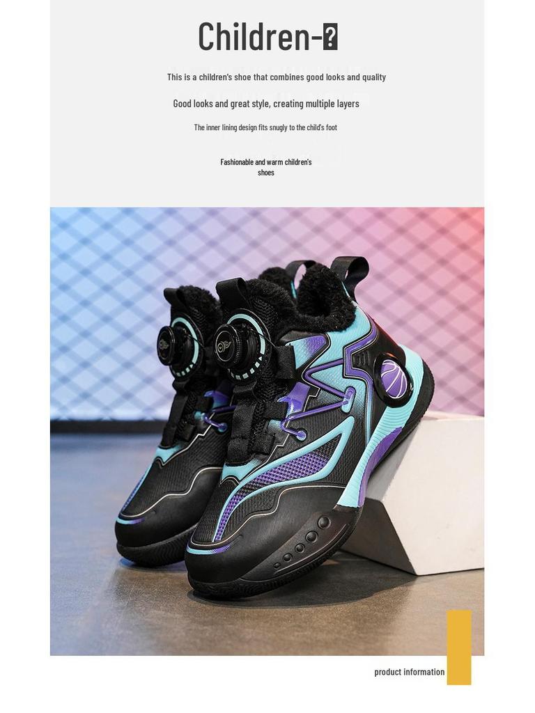 Winter 2025 Boys' Basketball Shoes: New Velvety Warm, Non-Slip Leather Sports Shoes for Kids