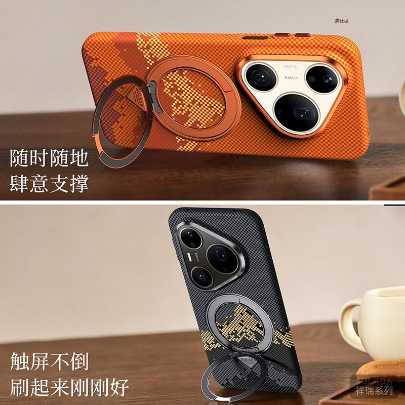 Magnetic Phone Case Pura90 Pro Max 360 Rotating Stand Shockproof Water Transfer Print PC Material