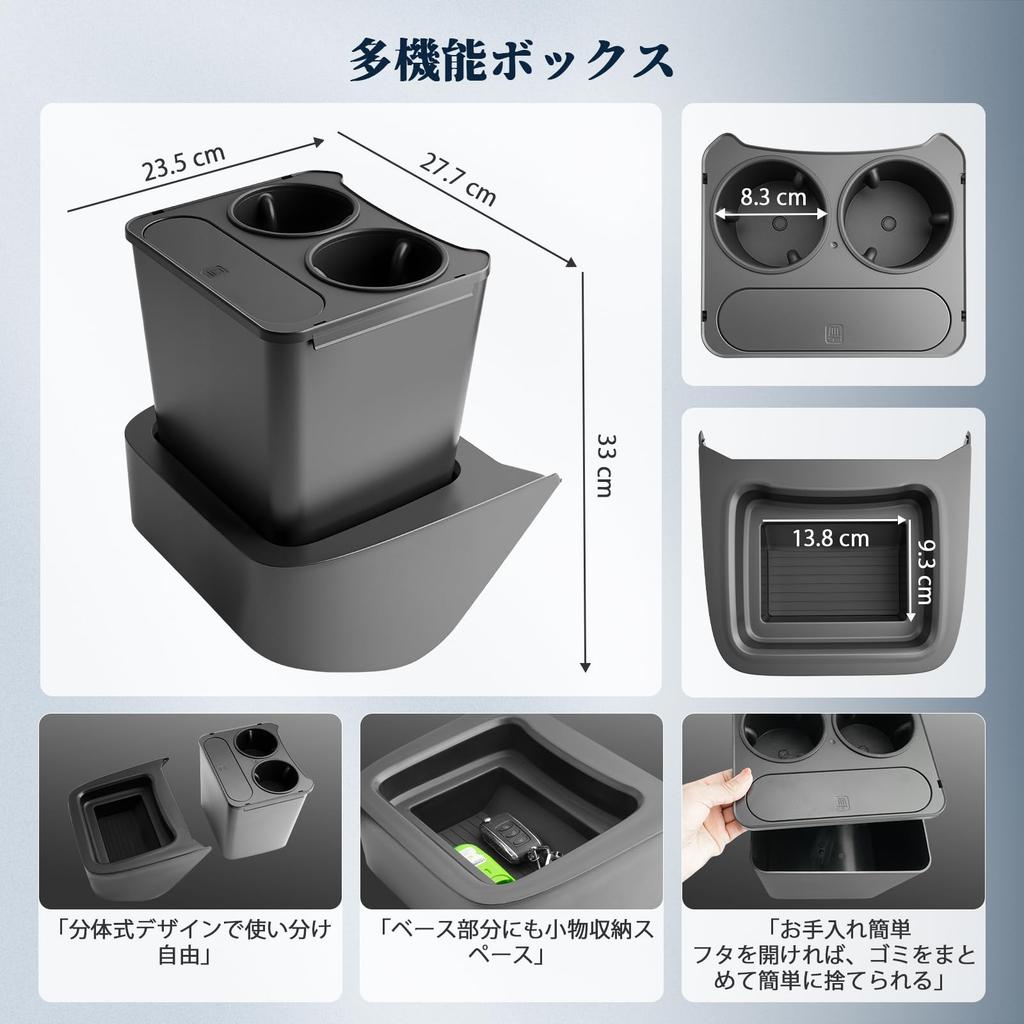 BIBIBO Toyota Land Cruiser 250 Storage Box Rear Seat Cup Custom Easy Includes Trash and Drink Holder (5-Passenger Only) Holder, Parts, Non-Slip,