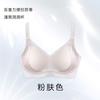 Underwear Women's Small Breasts Gather and Support the Secondary Breasts, Anti-sagging and Seamless Beautiful Back, Anti-gravity Adjustment Type Large