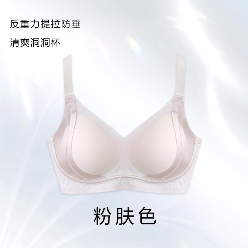 Underwear Women's Small Breasts Gather and Support the Secondary Breasts, Anti-sagging and Seamless Beautiful Back, Anti-gravity Adjustment Type Large
