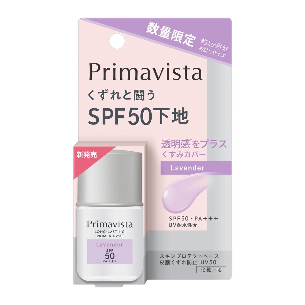 Primavista Skin Protect Trial Size Base, Sebum-Resistant, UV50, Lavender,