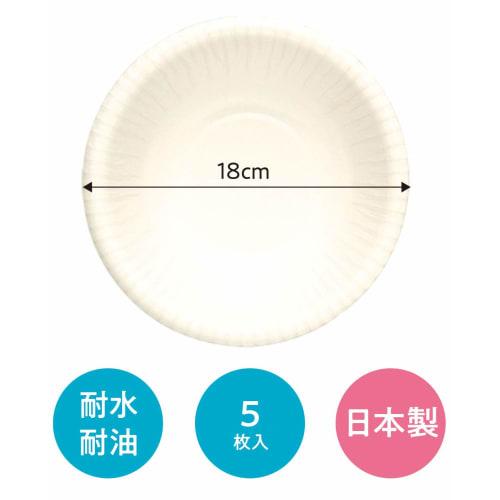 Assiettes en papier Super Bowl Japan Dixie, Assiettes en papier durables, 18cm, Pack de 5, KBH057SW, Fabriqué au Japon