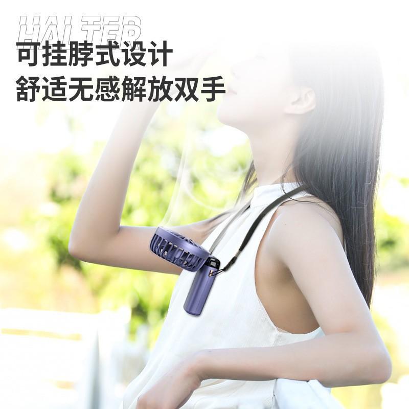 Handheld fan USB mini portable rechargeable small fan digital display folding aromatherapy small electric fan