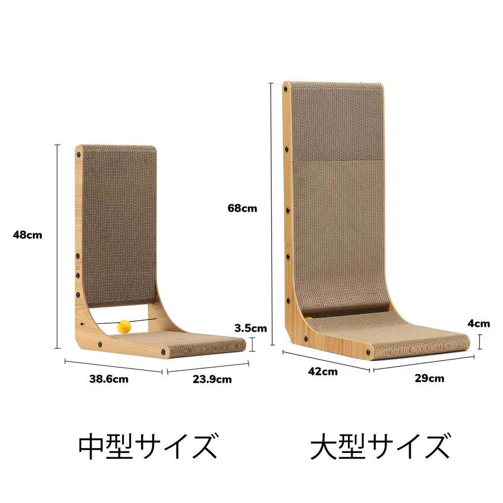 FUKUMARU L-formad klösbräda för katter, Liten klösbräda, Klösstolpe i papp med leksak, 38,62448 cm (LWH)