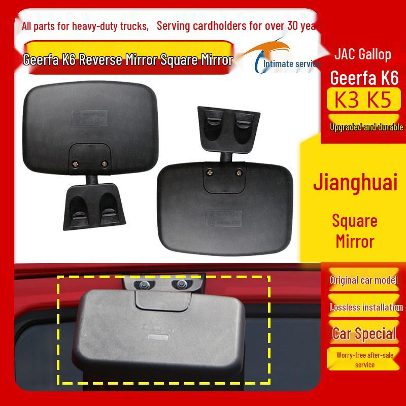 Designed for JAC Gallop K6/K3/K5 Rear and Side View Mirrors, Including Liangjian Reflective and Car Door Mirror.