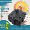 Universal Electric Heater Accessories: 16A Sun Gear Switch for Oil-Filled Radiators, 3-Pin/5-Pin Adjustment.