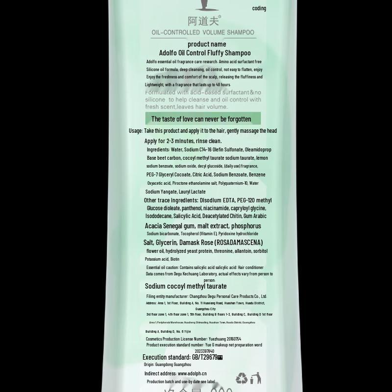 ADOLPH Oil Control & Volumizing Shampoo