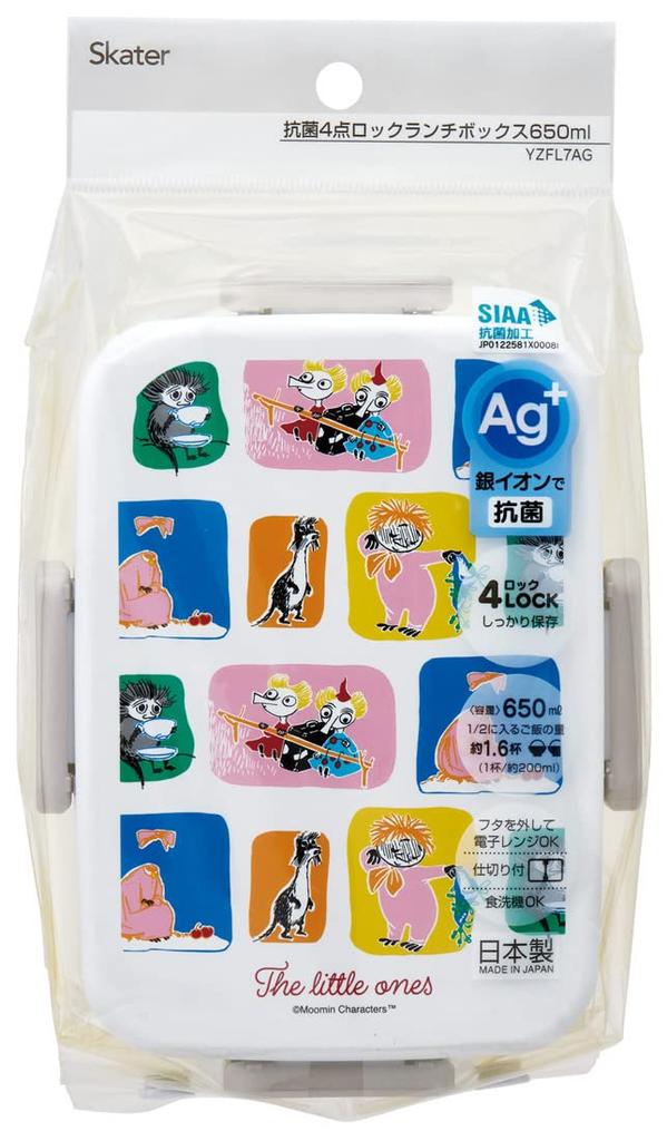 Skater Antibacterial Lock Lunch Little Moomin Made In 4-Point Box, 650ml, "The Ones" Design, Japan, YZFL7AG-A