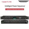 Xun Er Wei Professional Conference AV & Power Solutions (CN Version)