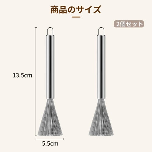 aninako Sasara Sasara Stainless Steel 2-Piece Set, Compact Kitchen Brush with Hook and Handle, Easy To Clean, Rust-Resistant, Antibacterial, Multipurp