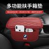 Auto Mittelkonsole Leder Armlehnenbox Abdeckung Schutzmatte Für BMW E46 E90 E60 F30 F10 X2 X3 X5 X4 X6 X7 G30 G20 G32 G11 G12