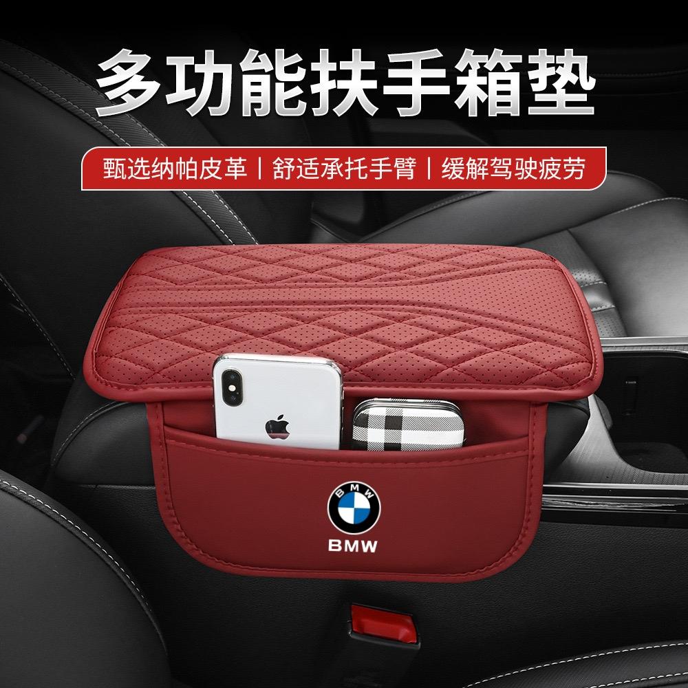 Auto Mittelkonsole Leder Armlehnenbox Abdeckung Schutzmatte Für BMW E46 E90 E60 F30 F10 X2 X3 X5 X4 X6 X7 G30 G20 G32 G11 G12