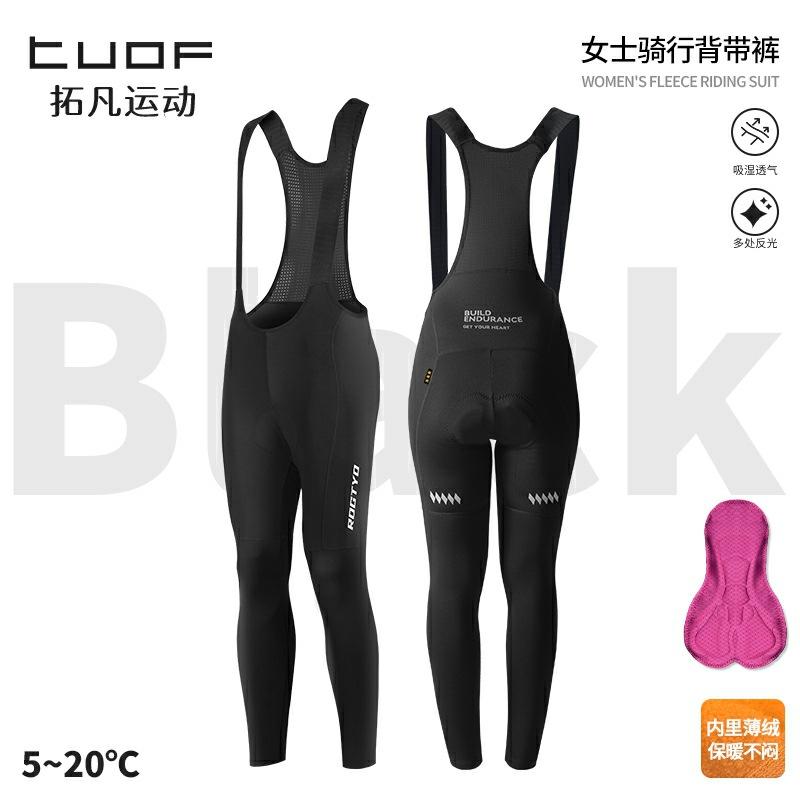 Bicycle Winter Women's Long-sleeved Cycling Suit Road Bike Velvet Long-sleeved Cycling Suit Set Winter Cycling Equipment