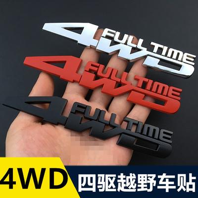 4WD Arazi Aracı Metal Gövde Çıkartması - Kişiselleştirilmiş Arka Logo Dekorasyonu