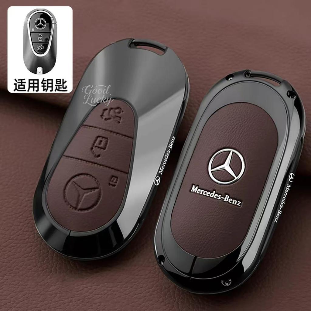 AABIC1 Alloy Car Key Case Full Wrap Protective Shell Holder For Mercedes Benz A B C E S Class C200 C300 E350 E260L W205 CLA CLS GLAGLC