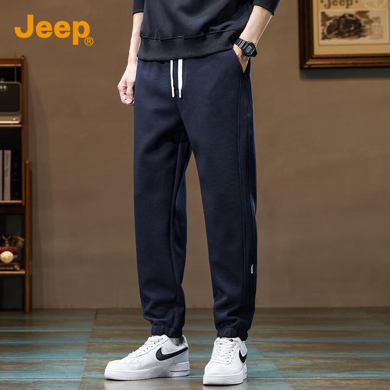 Jeep Men's Casual Harem Jogger Pants