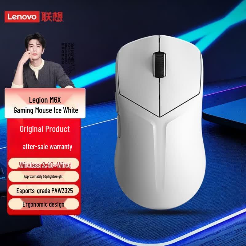 

Lenovo Legion M6X Gaming Mouse