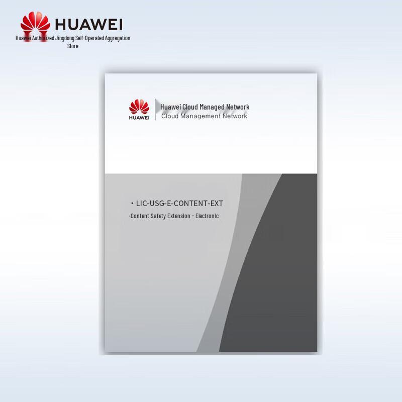 Huawei Kunling LIC-USG6KE Virtual Firewall License (10 Vsys) (CN version)