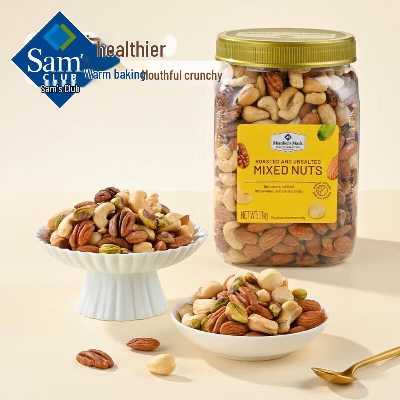 Westfield 1.1kg Baked Mixed Nuts