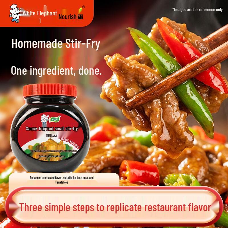 White Elephant Multi-purpose Savory Paste