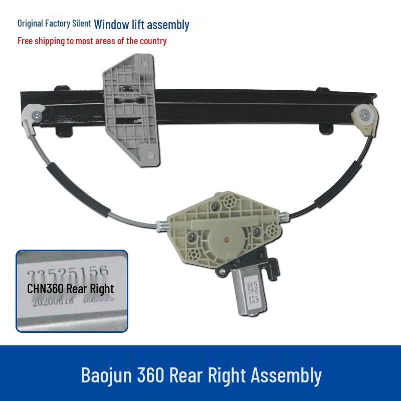 Baojun 360 Electric Window Glass Lifter Assembly for Front/Rear Left/Right Doors