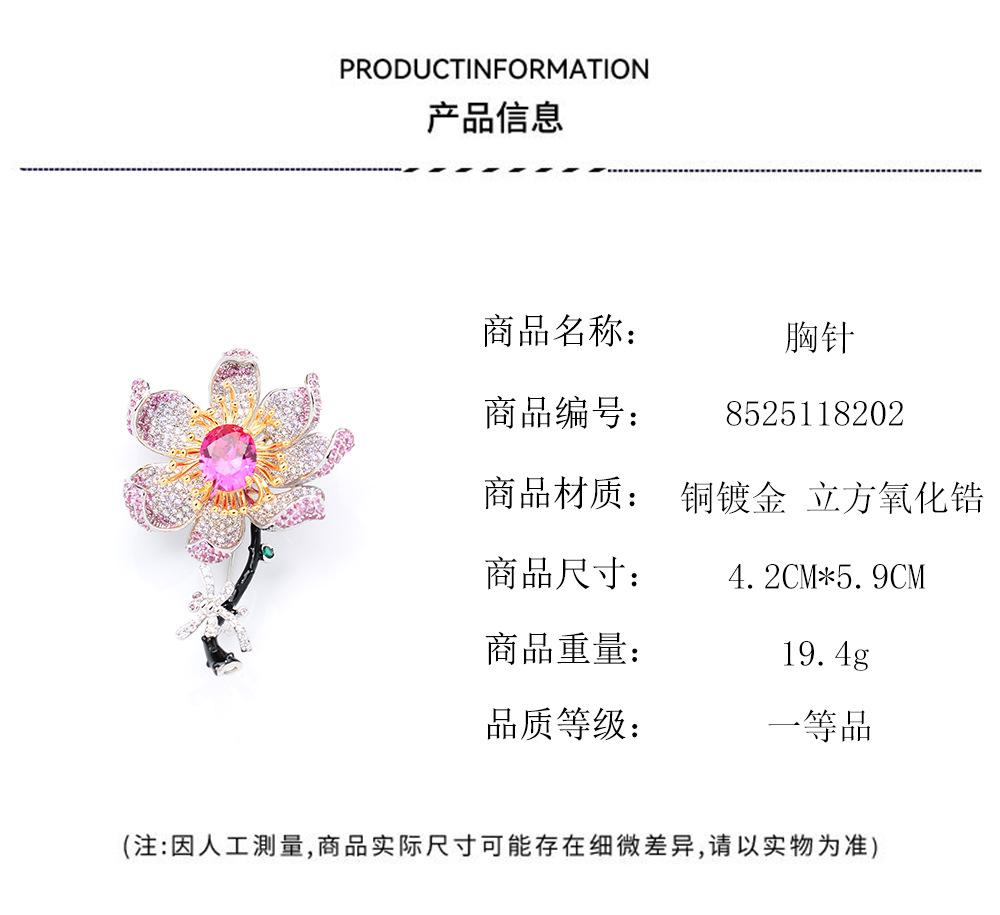 Light luxury high-end jewelry, red gradual change three-dimensional bouquet brooch, elegant light luxury heavy industry brooch, women's model