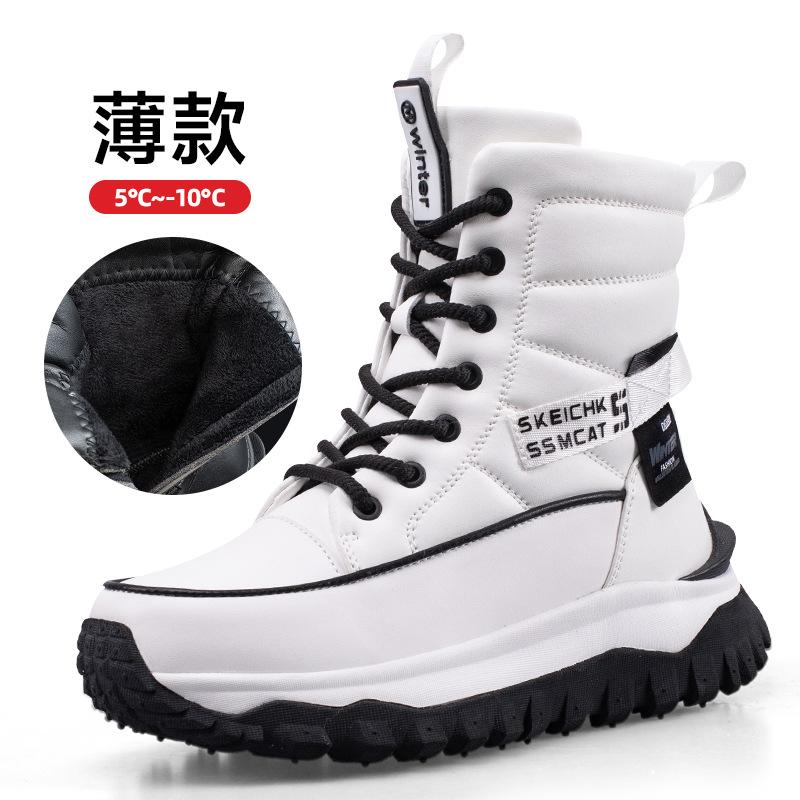 

Женские зимние меховые утепленные водонепроницаемые удобные теплые непродуваемые легкие походные водонепроницаемые противоскользящие высокие ботинки до середины икры для снега 41 белый