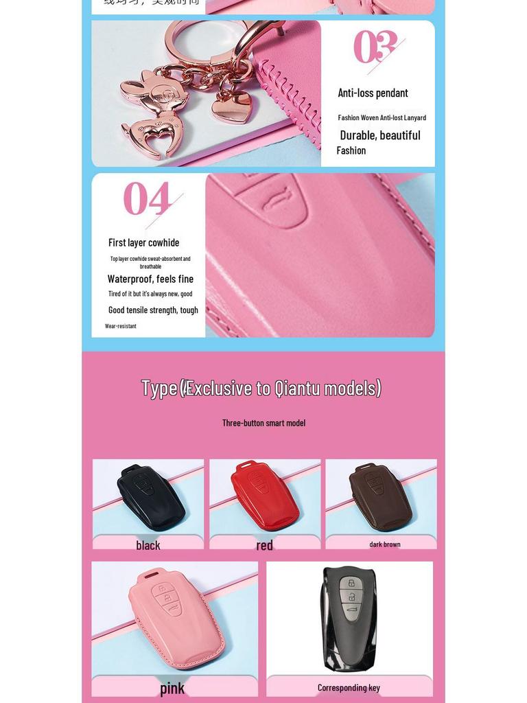 High-End Key Bag Buckle for Great Wall Qiantu K50 Car Modification