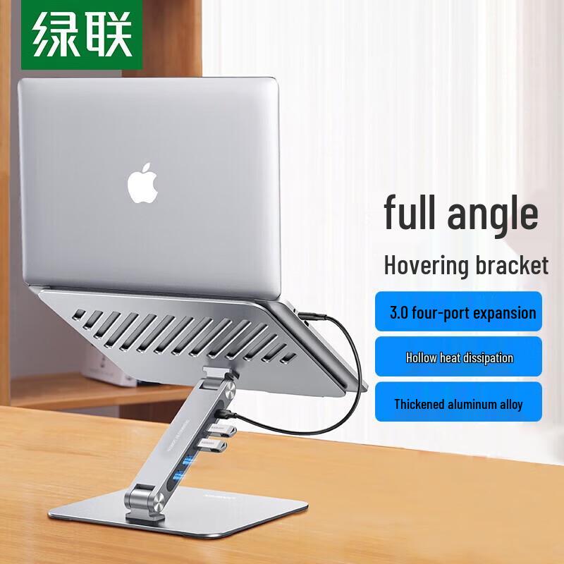 

Ugreen Foldable Laptop Stand with 4-Port USB 3.0 Hub