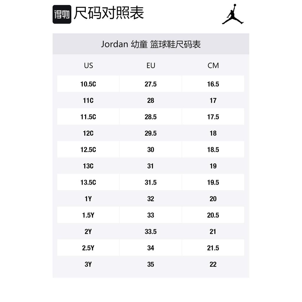 Jordan Delta Cushioning Low top Kids Lifestyle Shoes White Children Aged 3 7 Years Old CT1566-170
